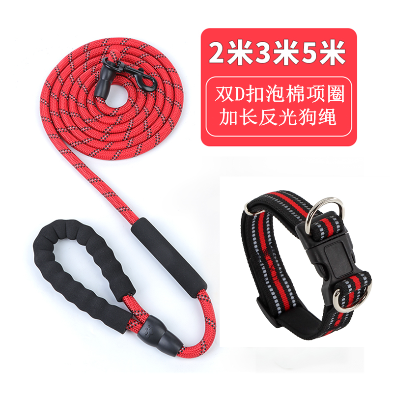 Dog Collar and Leash for Medium to Large Dogs