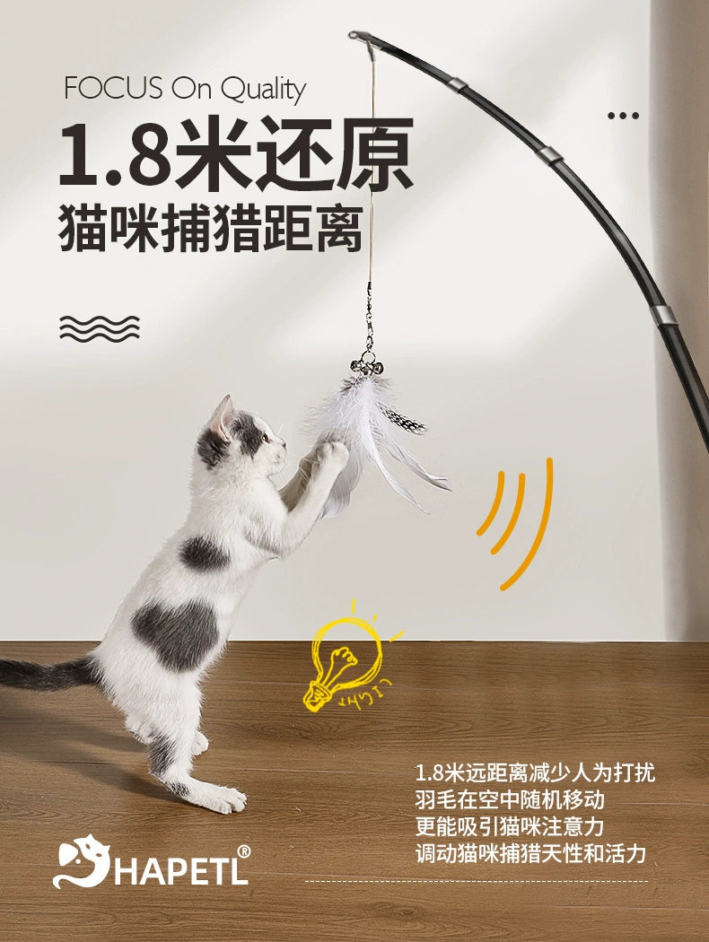 Cat Teaser Long Brush Holder Retractable Steel Wire New New Arrival Long Fishing Rod Bite-Resistant Feather Cat Toy Supplies