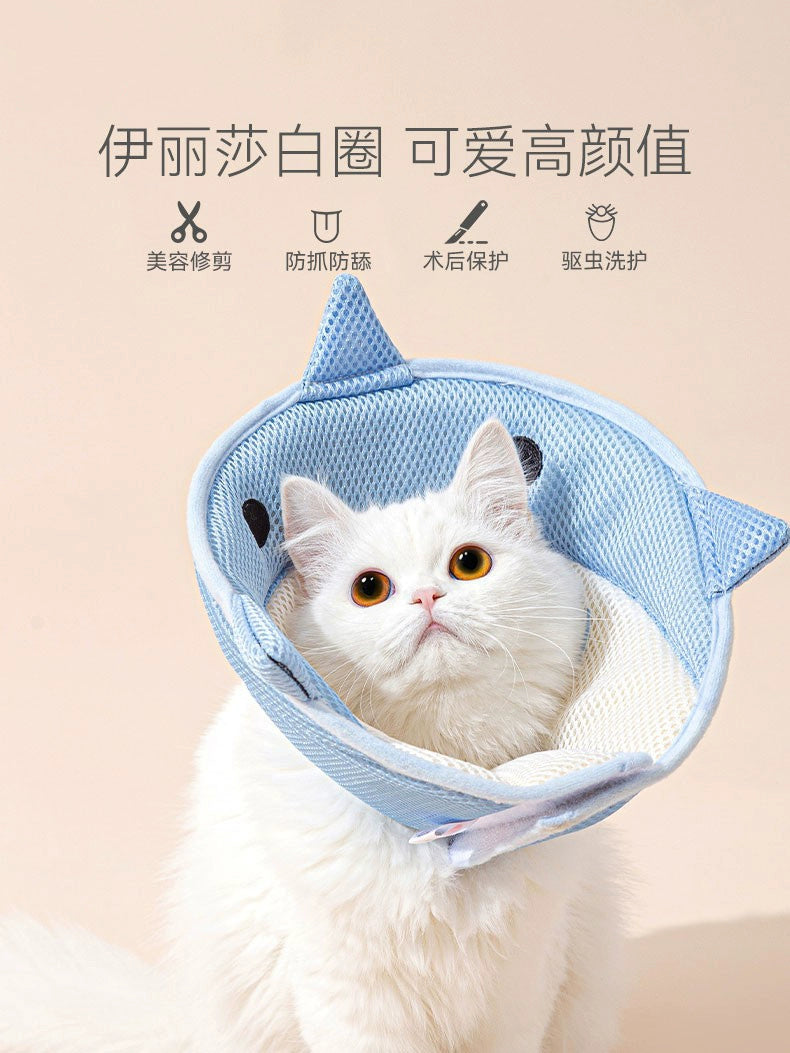 Elizabeth Ring Cat Collar Anti-Bite Anti-Licking Scarf Ring Collar Breathable Dog