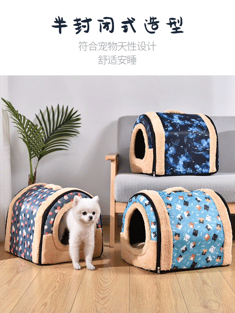 Cat Nest All Year Round Neutral Cat Supplies Semi-Enclosed Cat House Winter Heattech Kittens Teddy Pet Kennel Autumn