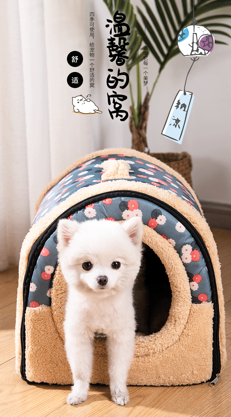 Cat Nest All Year Round Neutral Cat Supplies Semi-Enclosed Cat House Winter Heattech Kittens Teddy Pet Kennel Autumn