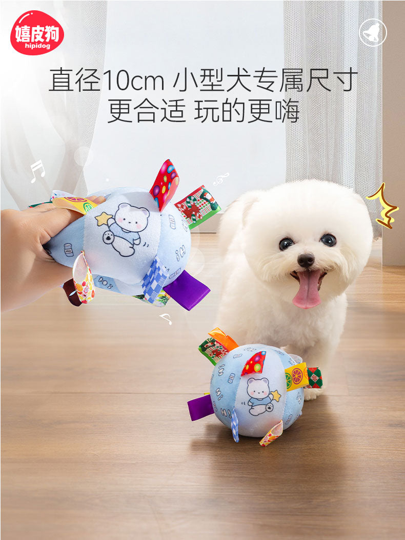 Toy Ball Small Size Dogs since Hi Handy Gadget Dog