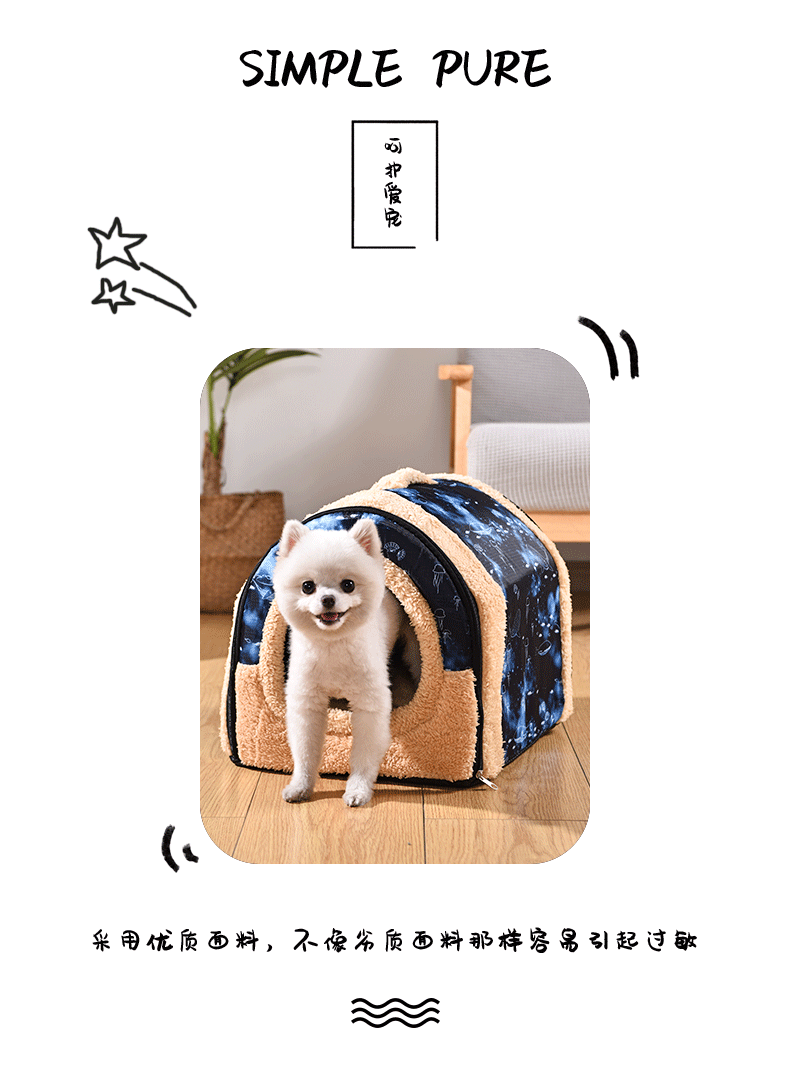 Cat Nest All Year Round Neutral Cat Supplies Semi-Enclosed Cat House Winter Heattech Kittens Teddy Pet Kennel Autumn