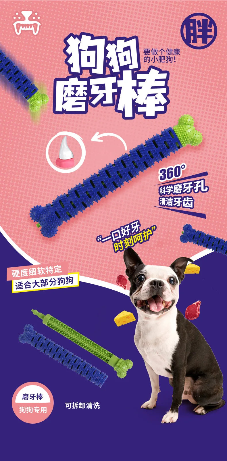 Puppy Brush Dog Toothbrush Chew Toy  Stick Cleaning Massager Pet Teeth Cleaning Toys Dog Toys for Small Large Dogs Supplies