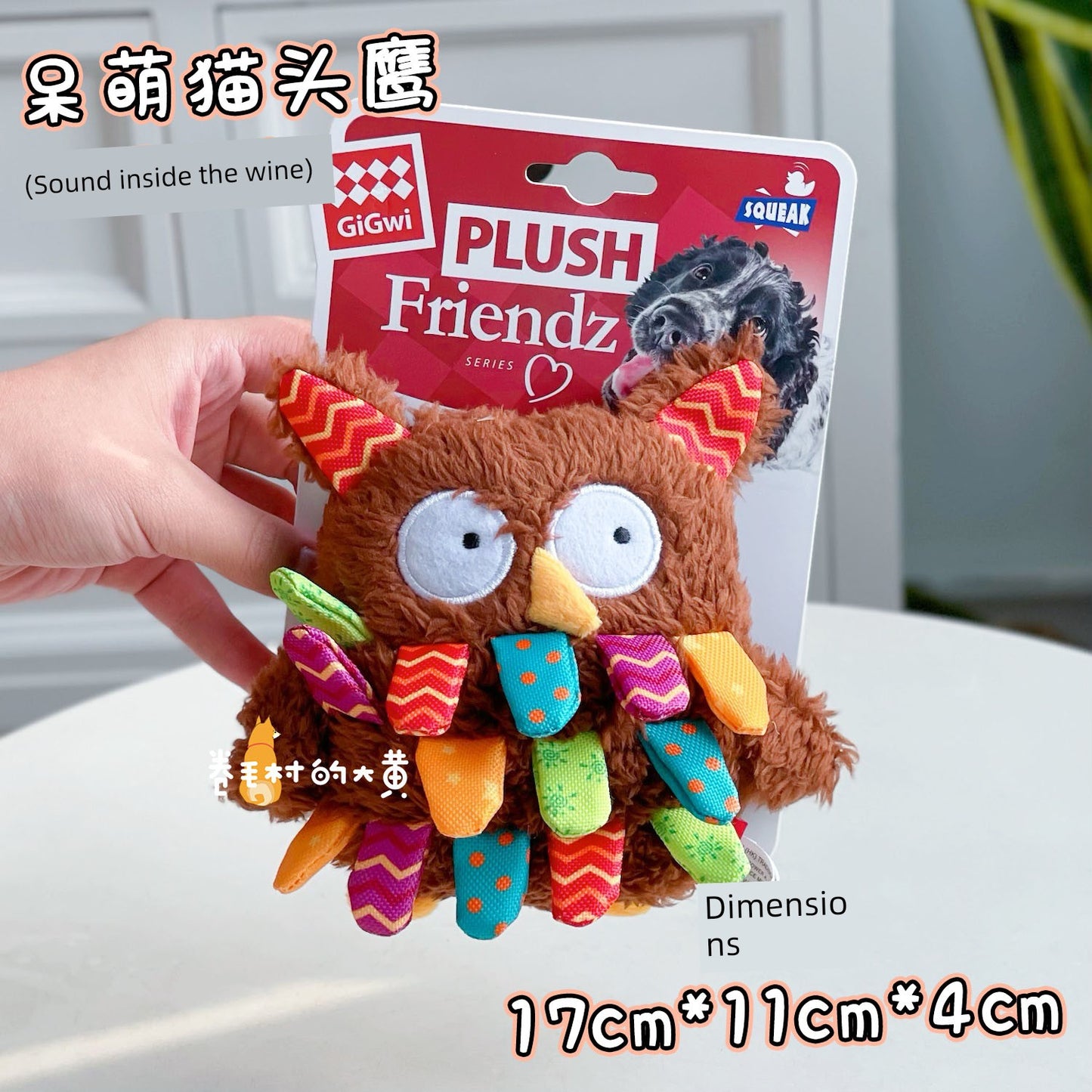 Gigwi Stuffed Accompany Molars Sound Paper Toy