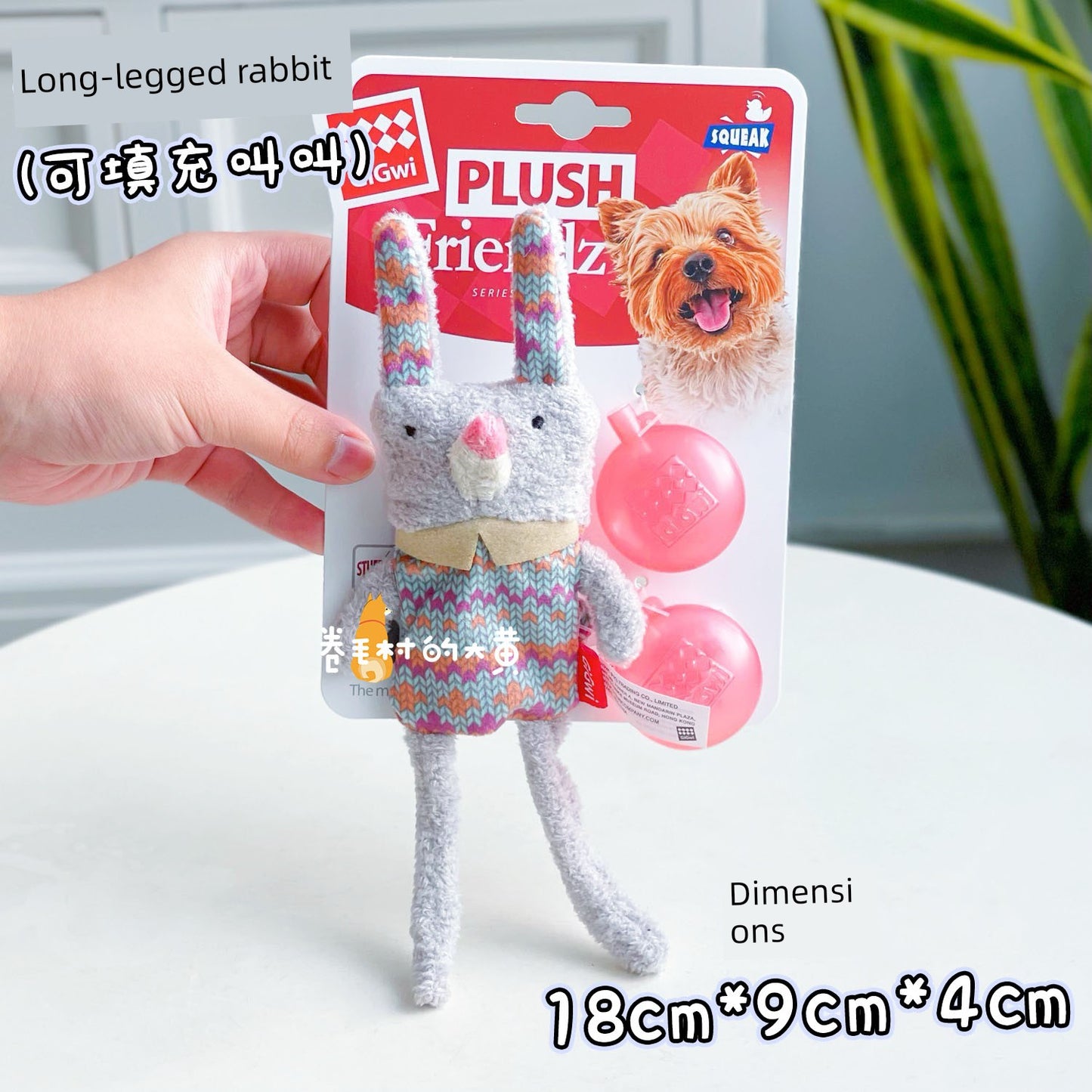 Gigwi Stuffed Accompany Molars Sound Paper Toy