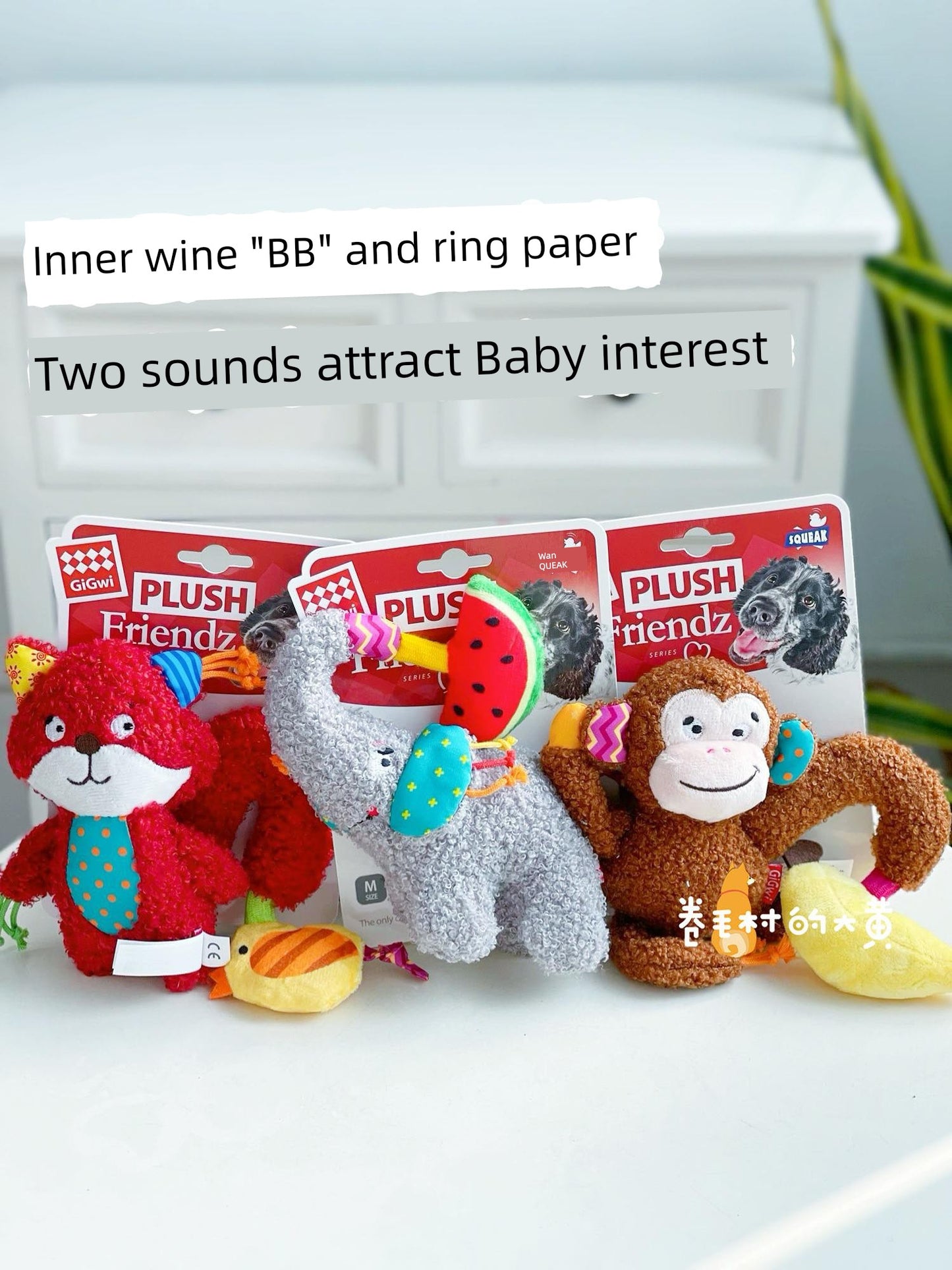 Gigwi Stuffed Accompany Molars Sound Paper Toy