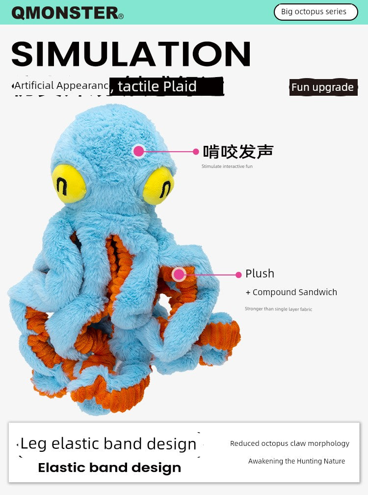 Qzee Octopus Kids Tug of War Relieving Stuffy Pet Toy