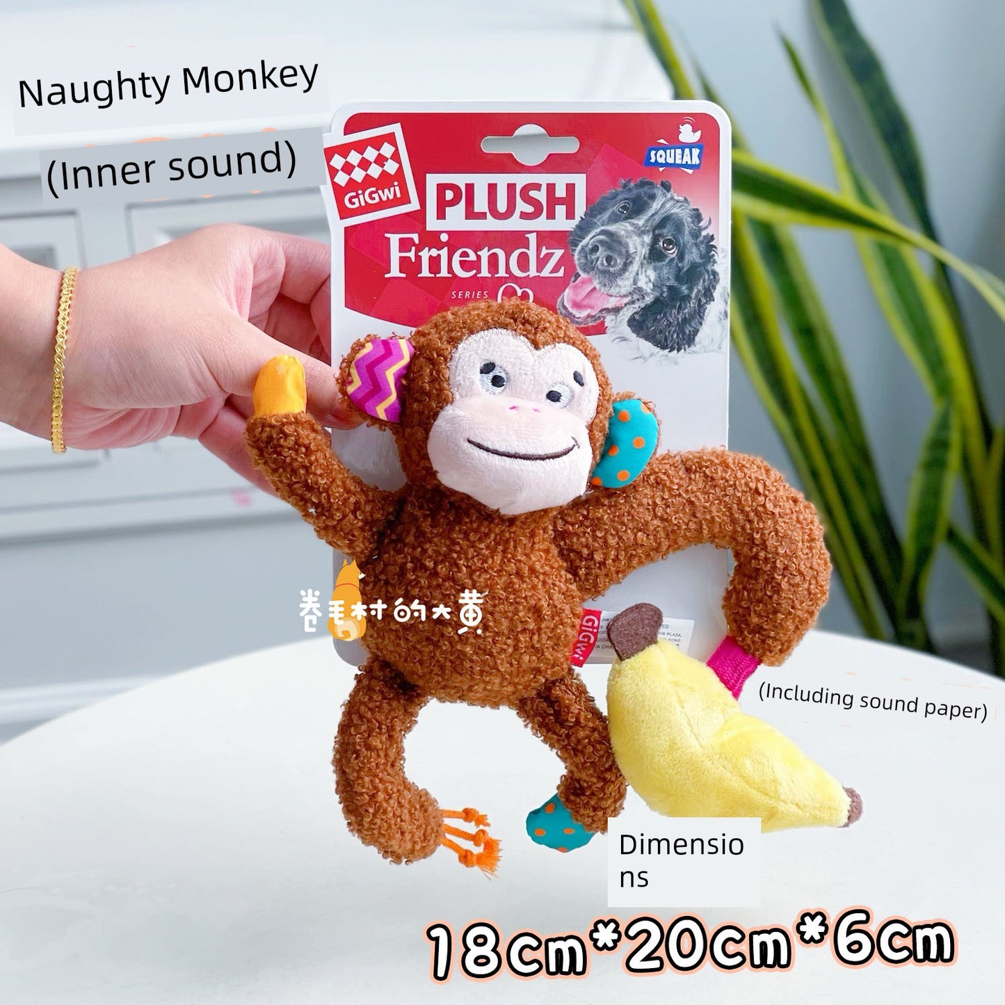 Gigwi Stuffed Accompany Molars Sound Paper Toy