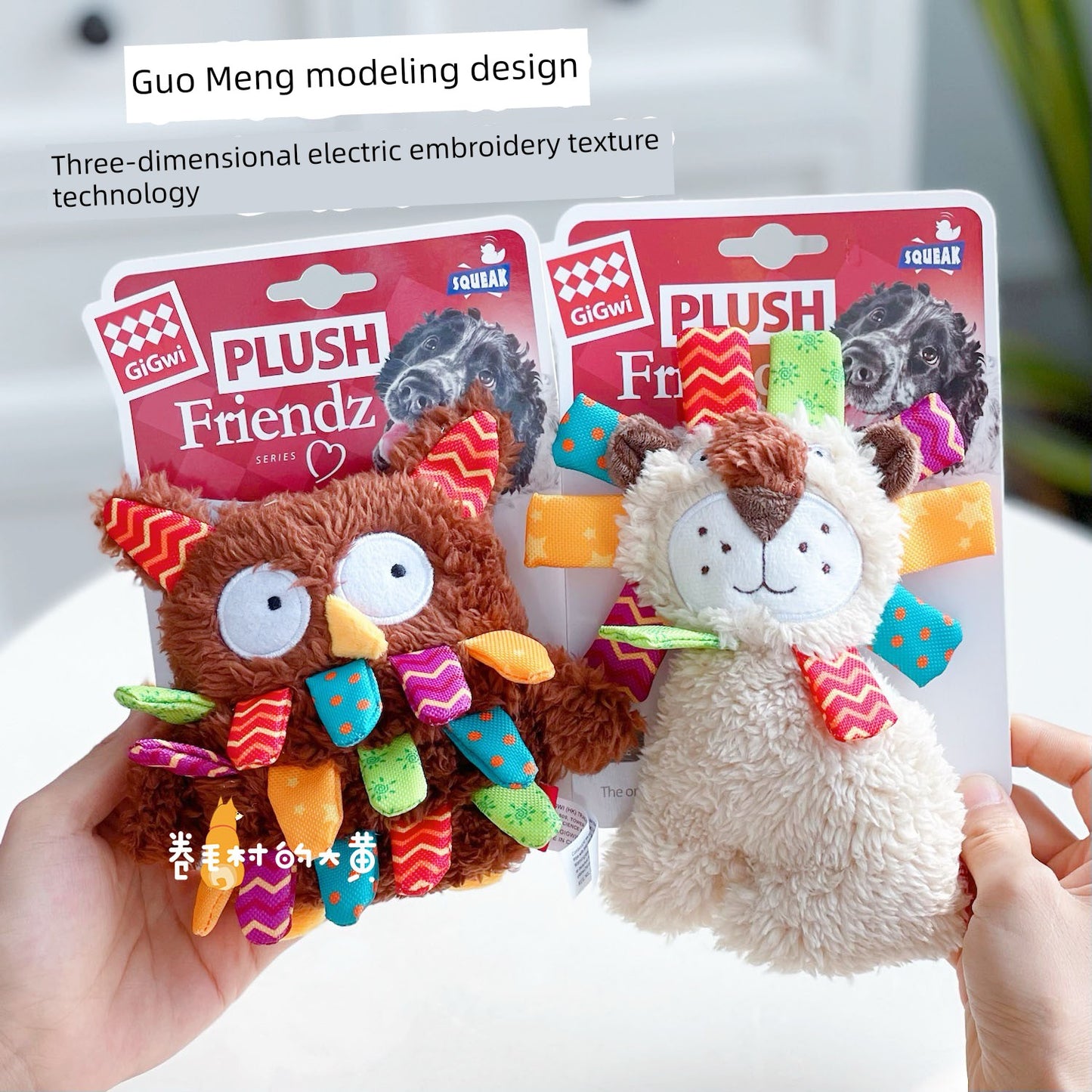 Gigwi Stuffed Accompany Molars Sound Paper Toy