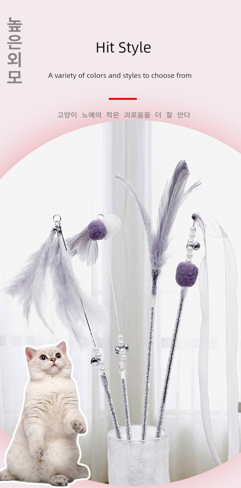 Self-Hi Relief Fairy Long Brush Holder with Bell Bite-Resistant Cat