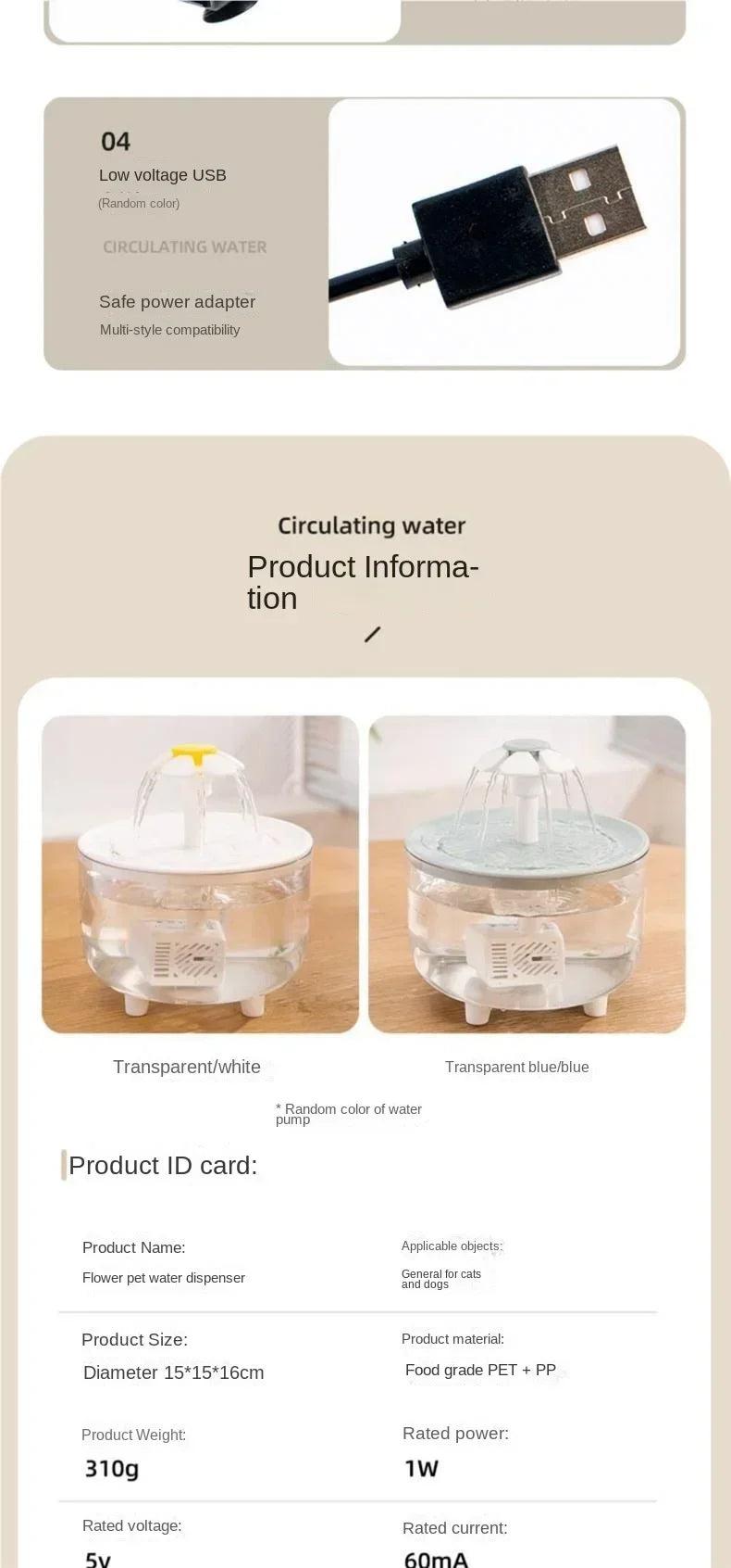 1L Pets Water Fountain Ultra-Quiet Automatic Circulation Filtration USB Electric Mute Recirculate Filtring Drinker Pet Supplies