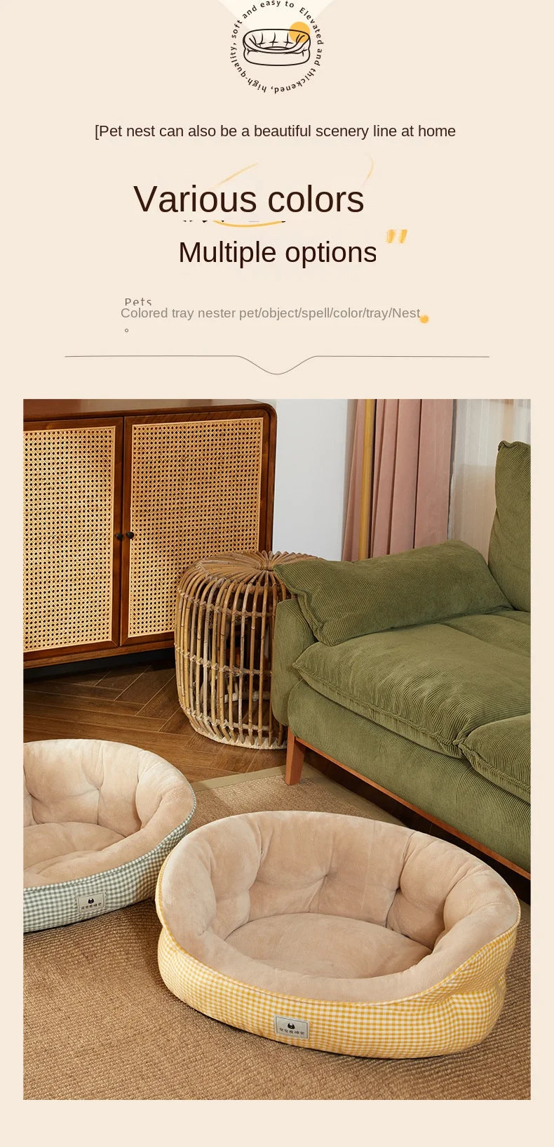 Autumn and Winter New Kennel Four Seasons Universal Plaid Colorblock Teddy Small Dog Bed Sofa Cat Nest Pet Supplies Accessories