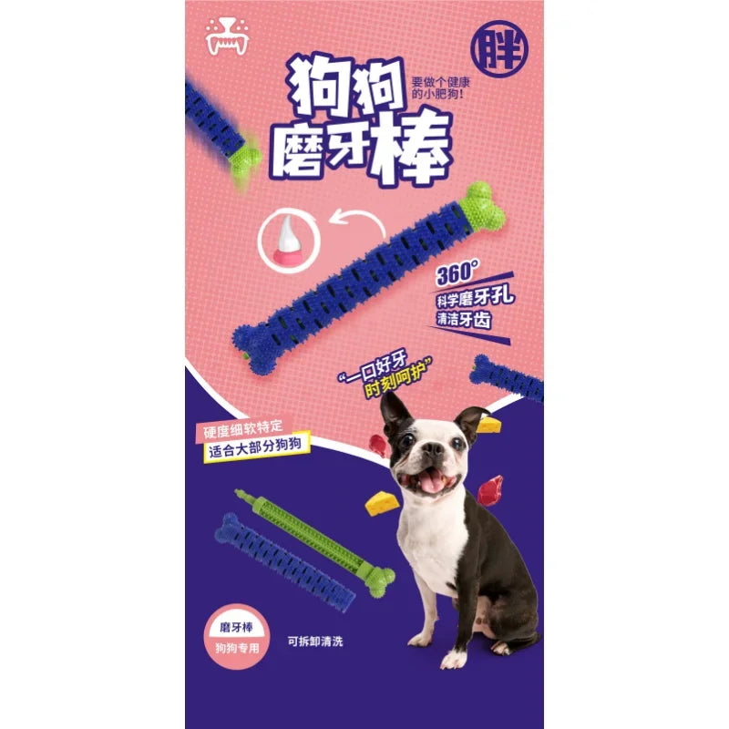 Puppy Brush Dog Toothbrush Chew Toy  Stick Cleaning Massager Pet Teeth Cleaning Toys Dog Toys for Small Large Dogs Supplies