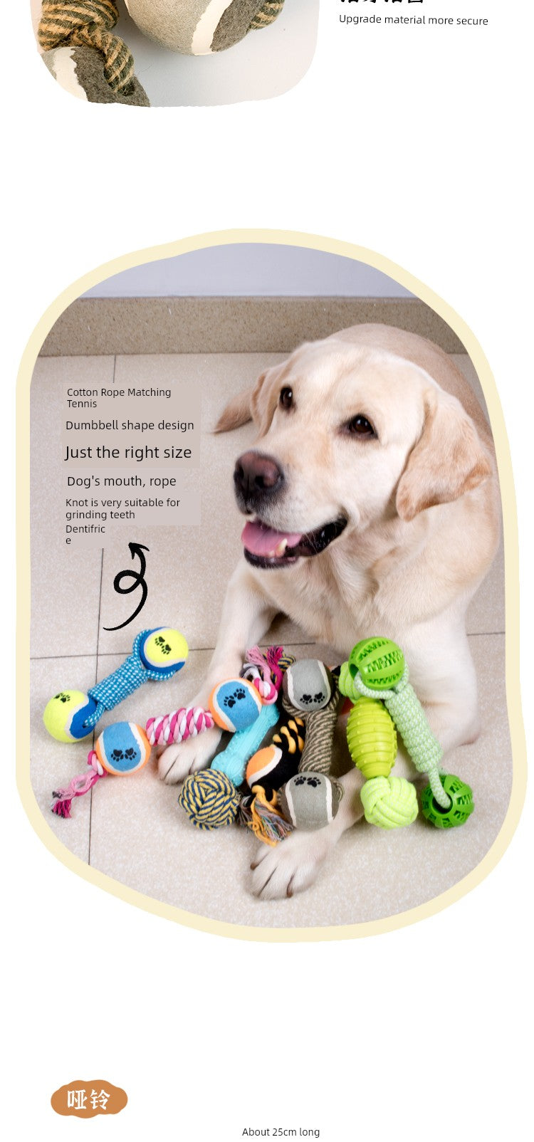 Pet Supplies Labrador Tooth Cleaning Dumbbell Ball Toy