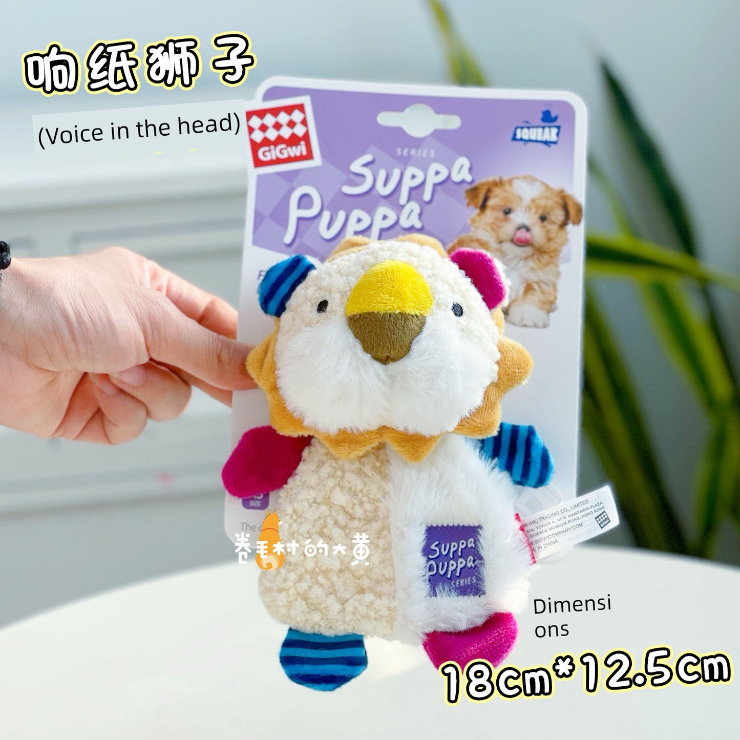 Gigwi Stuffed Accompany Molars Sound Paper Toy