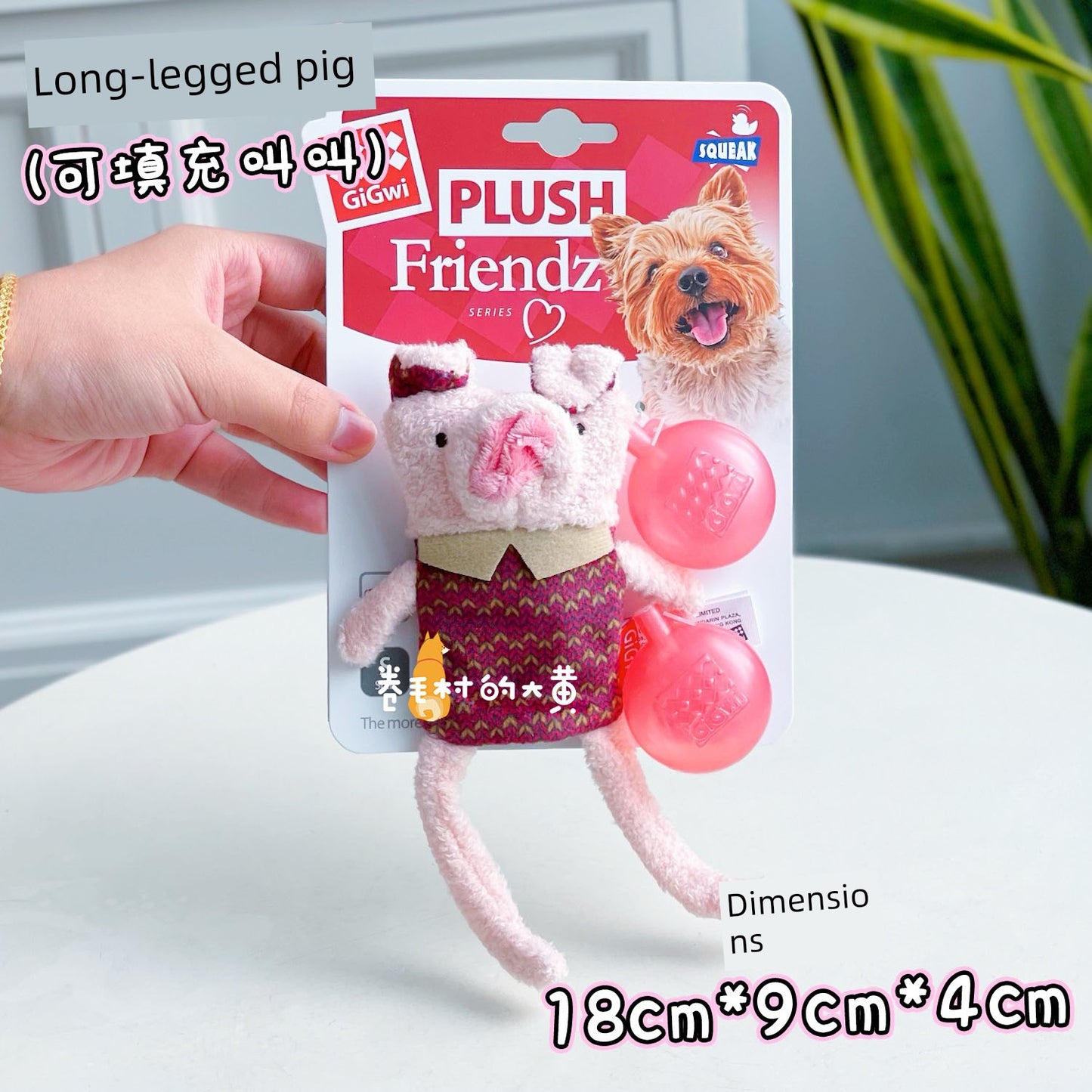 Gigwi Stuffed Accompany Molars Sound Paper Toy