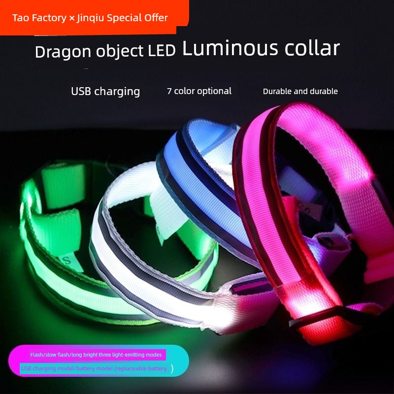 Rechargeable Night Anti-Lost Seven-Color Light Band Dog