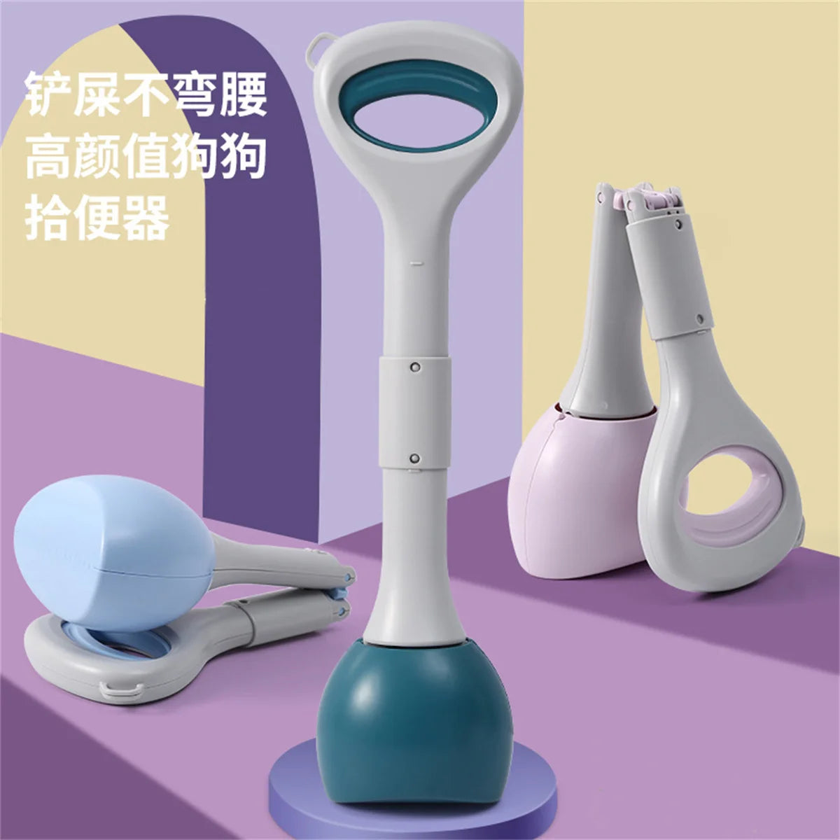 Cleaner Pooper Scooper Pet Dog Long Handle Pet Pooper Scooper Dog Cat Poop Scoop Clean Waste Cleaning Tools Pet Supplies