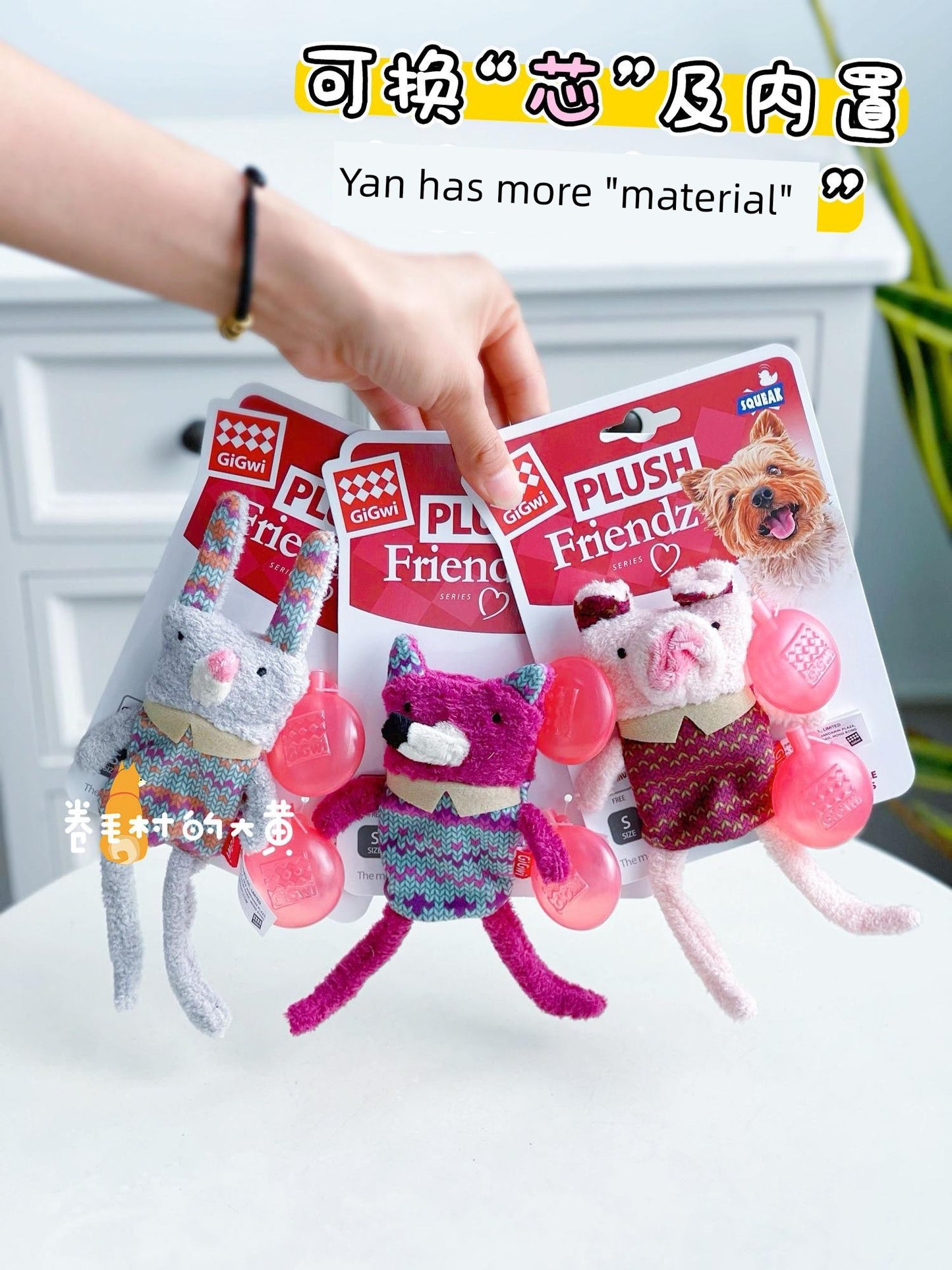 Gigwi Stuffed Accompany Molars Sound Paper Toy