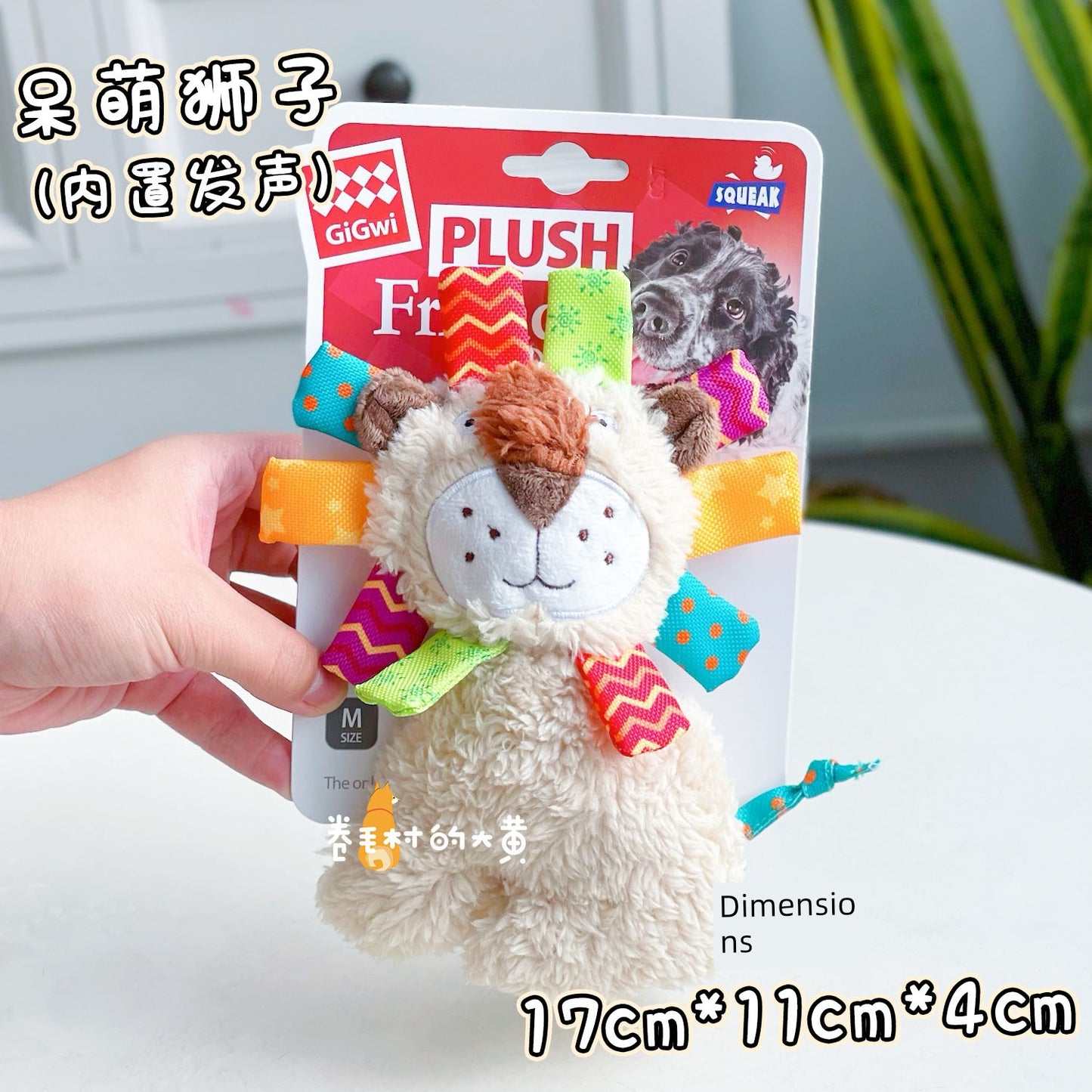 Gigwi Stuffed Accompany Molars Sound Paper Toy