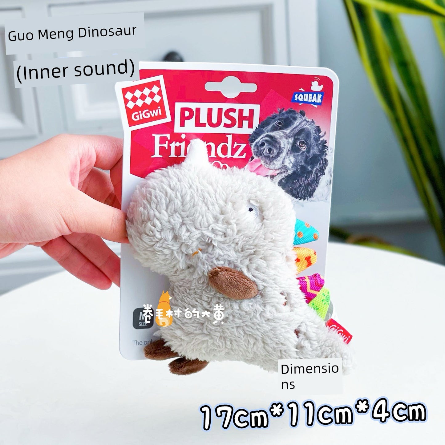 Gigwi Stuffed Accompany Molars Sound Paper Toy