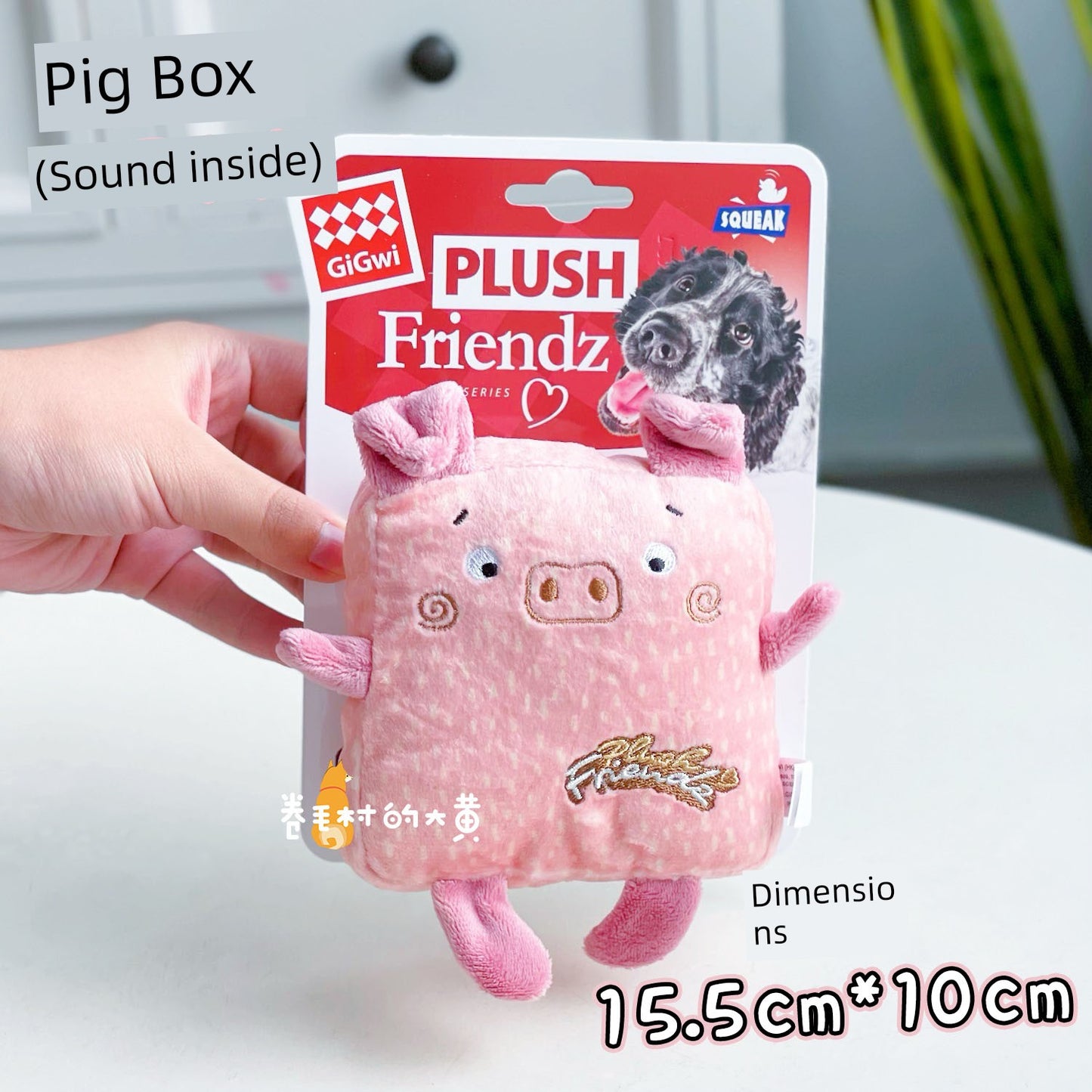 Gigwi Stuffed Accompany Molars Sound Paper Toy