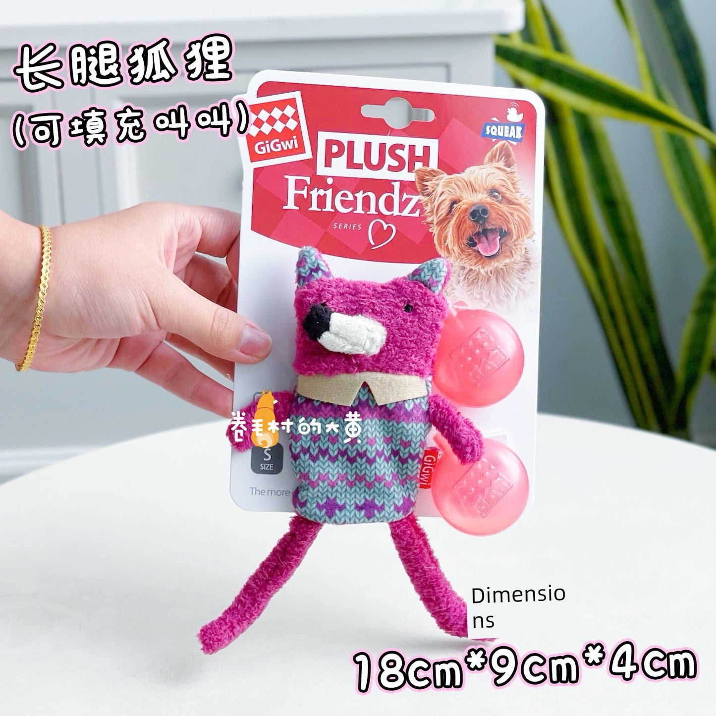 Gigwi Stuffed Accompany Molars Sound Paper Toy