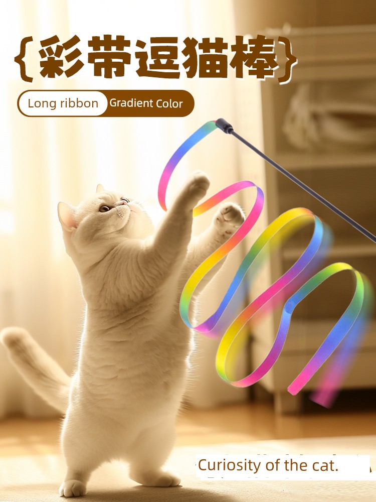 Bite-Resistant Long Brush Holder Ribbon Self-Hi Relieving Stuffy Handy Gadget Cat Teaser