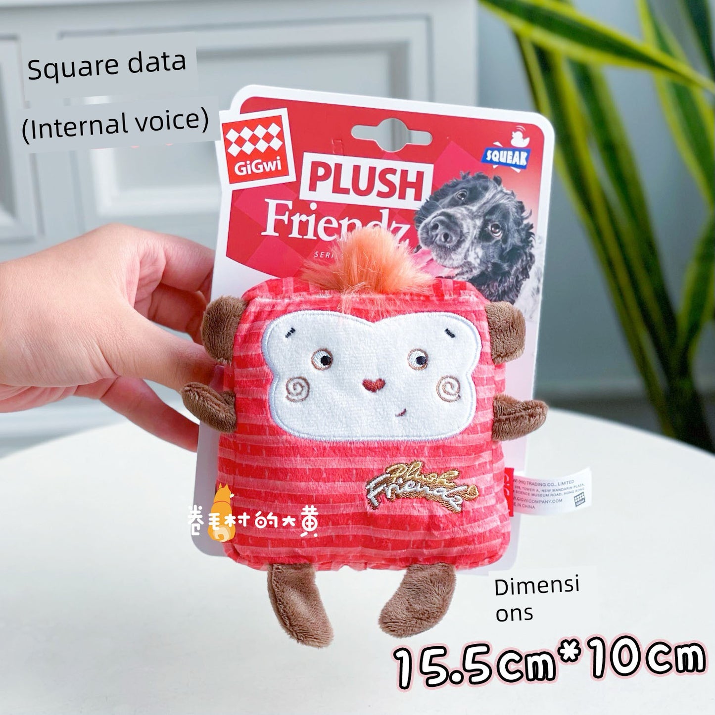 Gigwi Stuffed Accompany Molars Sound Paper Toy