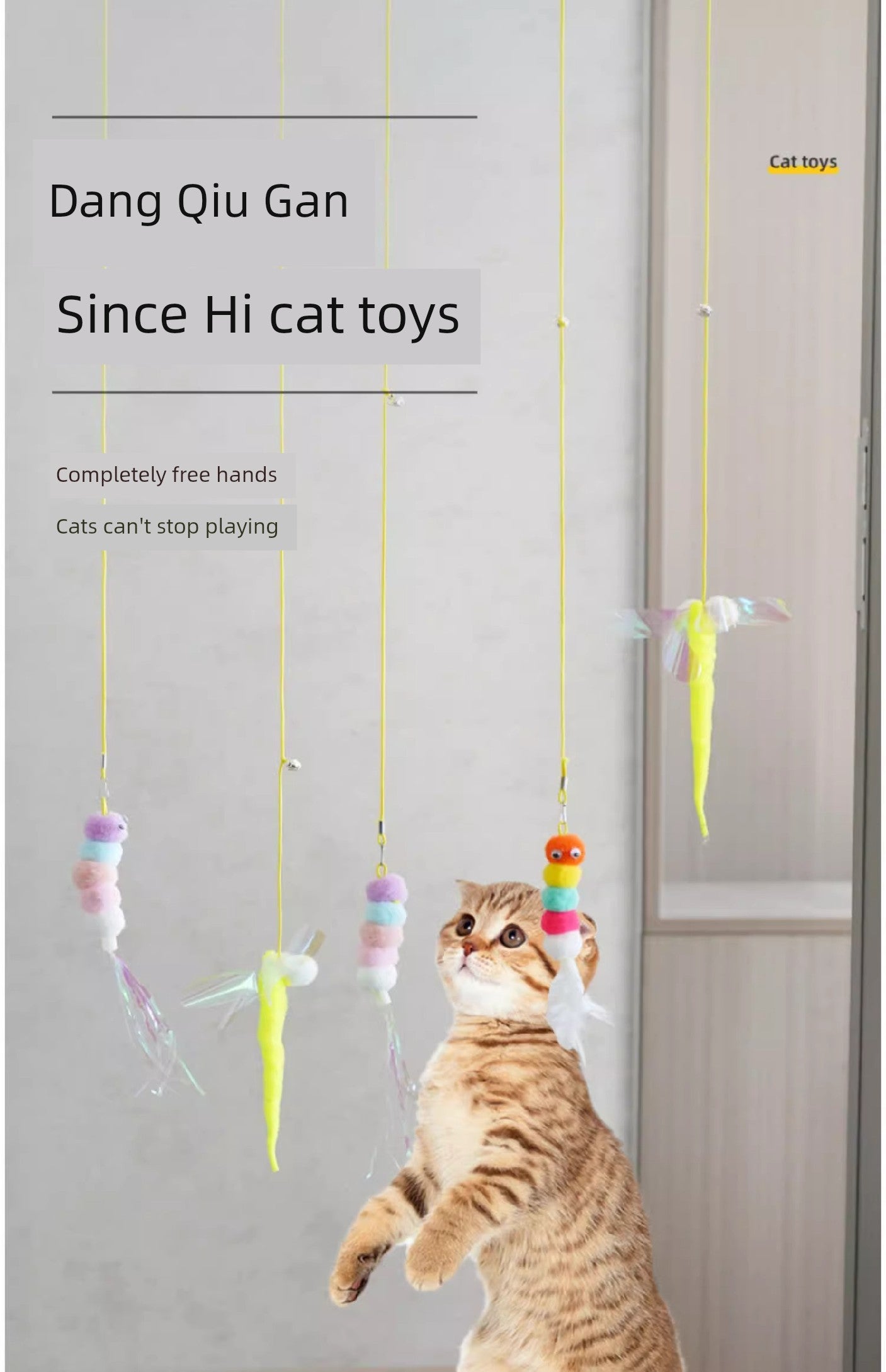 Self-Hi Relief Elastic Bell Little Mouse Cat Toy