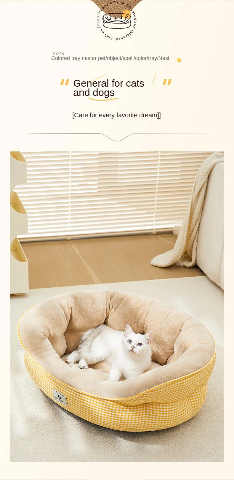 Autumn and Winter New Kennel Four Seasons Universal Plaid Colorblock Teddy Small Dog Bed Sofa Cat Nest Pet Supplies Accessories