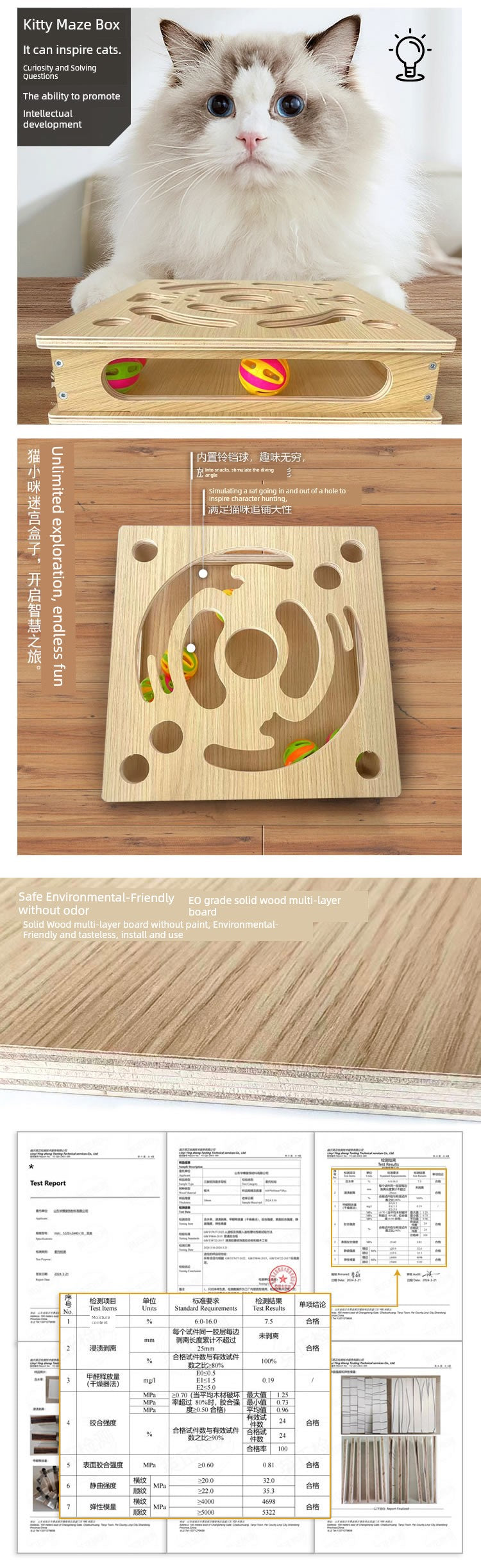 Maze Box Solid Wood Self-Hi Puzzle Game Cat Toy