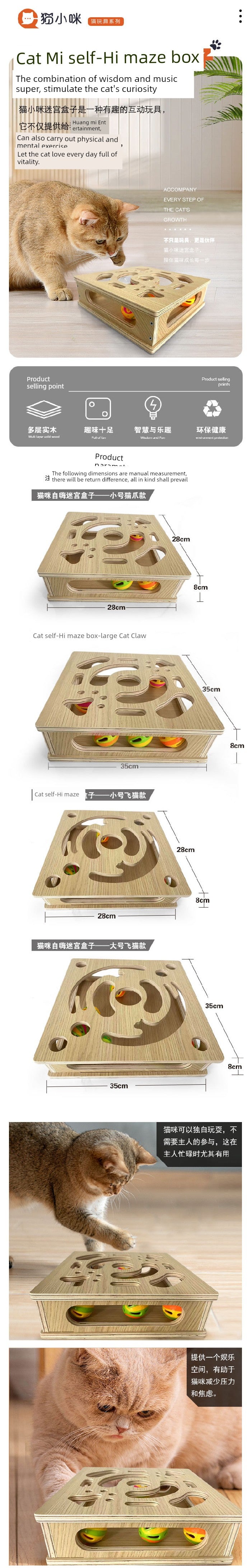 Maze Box Solid Wood Self-Hi Puzzle Game Cat Toy