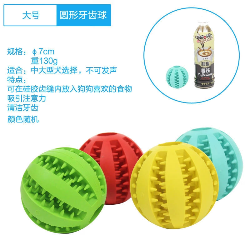 Dog Toy Ball Bite-Resistant Puppy Sound Large Dog Pet Puppy Tooth Cleaning Molar Teddy Elastic Self-Hi Relieving Stuffy