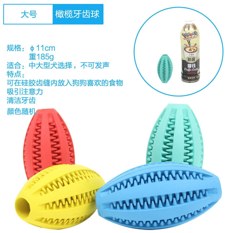 Dog Toy Ball Bite-Resistant Puppy Sound Large Dog Pet Puppy Tooth Cleaning Molar Teddy Elastic Self-Hi Relieving Stuffy