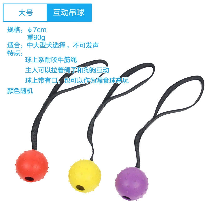 Dog Toy Ball Bite-Resistant Puppy Sound Large Dog Pet Puppy Tooth Cleaning Molar Teddy Elastic Self-Hi Relieving Stuffy