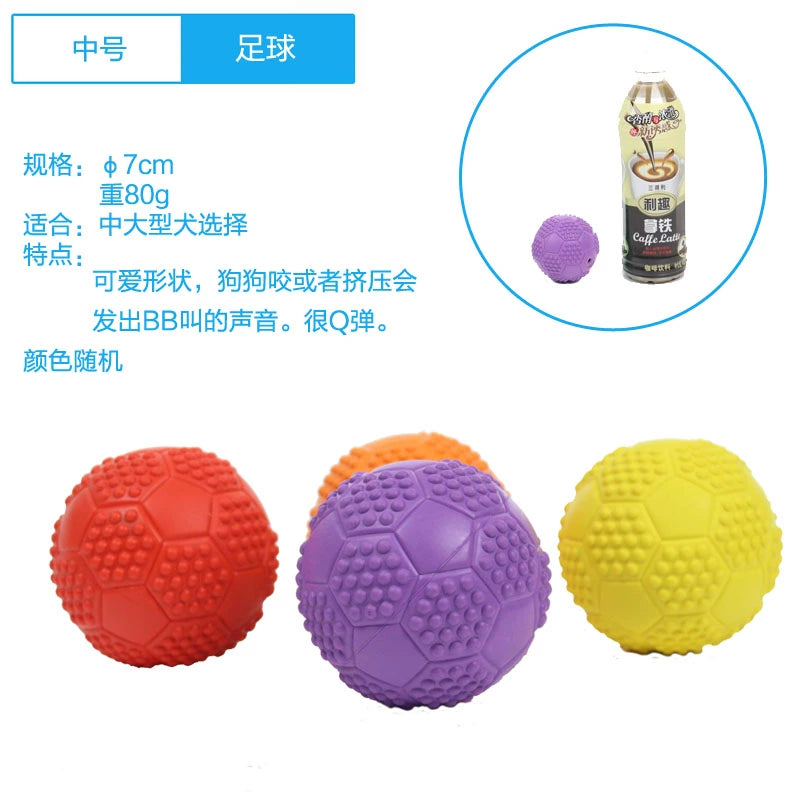 Dog Toy Ball Bite-Resistant Puppy Sound Large Dog Pet Puppy Tooth Cleaning Molar Teddy Elastic Self-Hi Relieving Stuffy