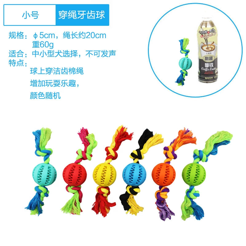 Dog Toy Ball Bite-Resistant Puppy Sound Large Dog Pet Puppy Tooth Cleaning Molar Teddy Elastic Self-Hi Relieving Stuffy