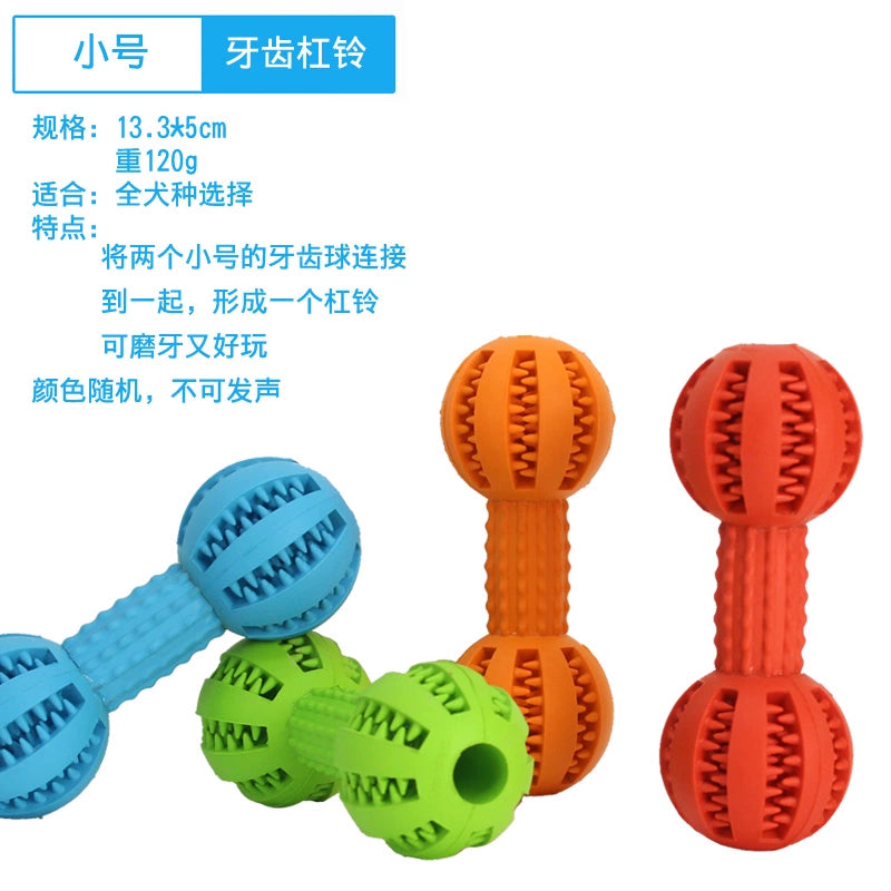 Dog Toy Ball Bite-Resistant Puppy Sound Large Dog Pet Puppy Tooth Cleaning Molar Teddy Elastic Self-Hi Relieving Stuffy