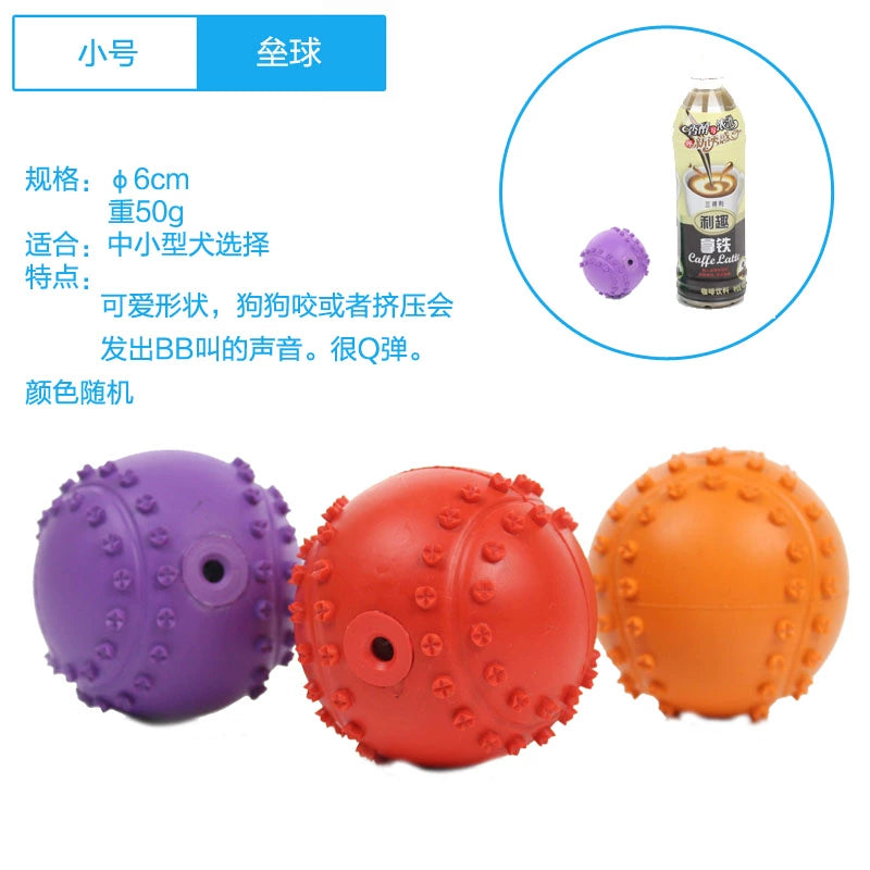 Dog Toy Ball Bite-Resistant Puppy Sound Large Dog Pet Puppy Tooth Cleaning Molar Teddy Elastic Self-Hi Relieving Stuffy